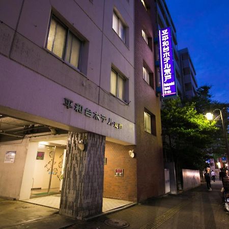 Heiwadai Hotel Arato Fukuoka  Exteriér fotografie