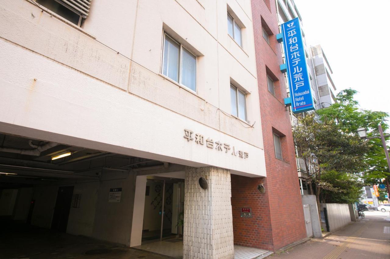 Heiwadai Hotel Arato Fukuoka  Exteriér fotografie